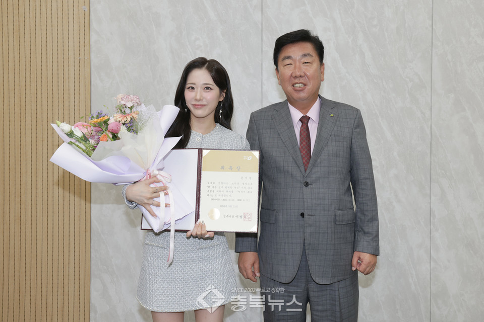 Yoon Seoryeong holding her appointment certificate beside the Mayor of Cheongju