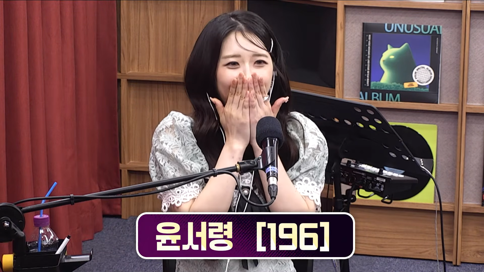 Yoon Seoryeong in the SBS Love FM studio during Life Is an Audition